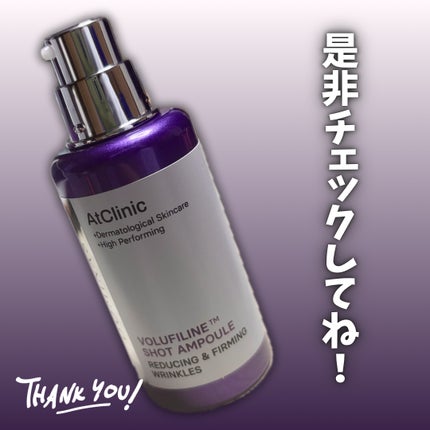 アットクリニック ボルフィリン リンクルショット アンプル/DOMINAS/美容液を使ったクチコミ(6枚目)