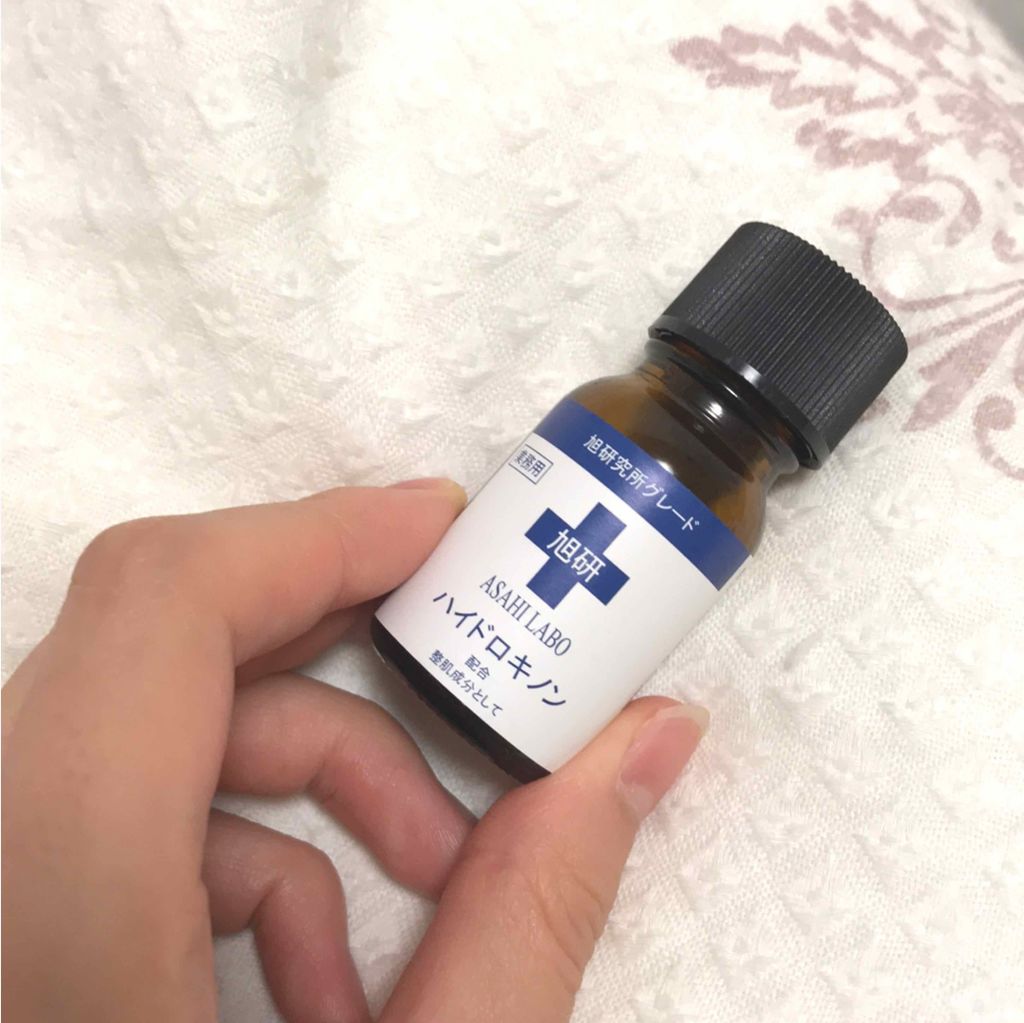 業務用ハイドロキノン/旭研究所/その他スキンケアを使ったクチコミ（1枚目）