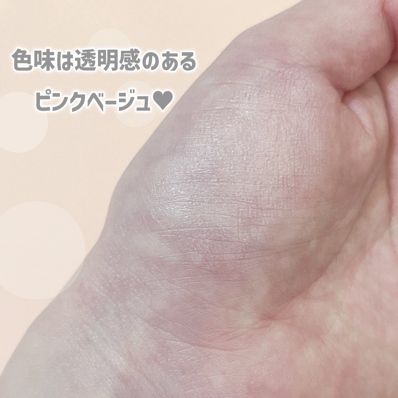 あぶらとりウォーターパウダーNEO/Fujiko/日焼け止めパウダーを使ったクチコミ（3枚目）