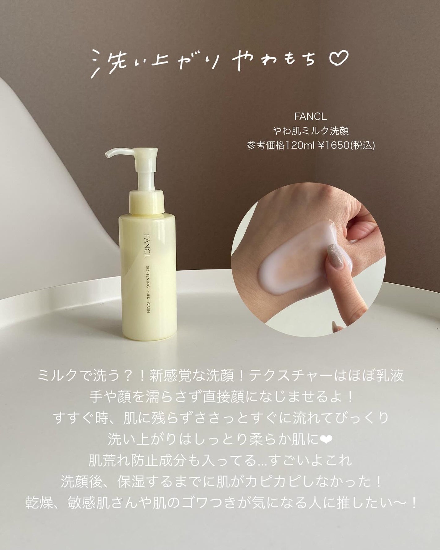 潤浸保湿 泡洗顔料/キュレル/泡洗顔を使ったクチコミ(6枚目)