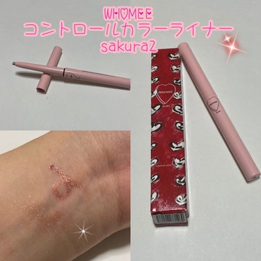 コントロールカラーライナー sakura2/WHOMEE/ペンシルアイライナーの画像