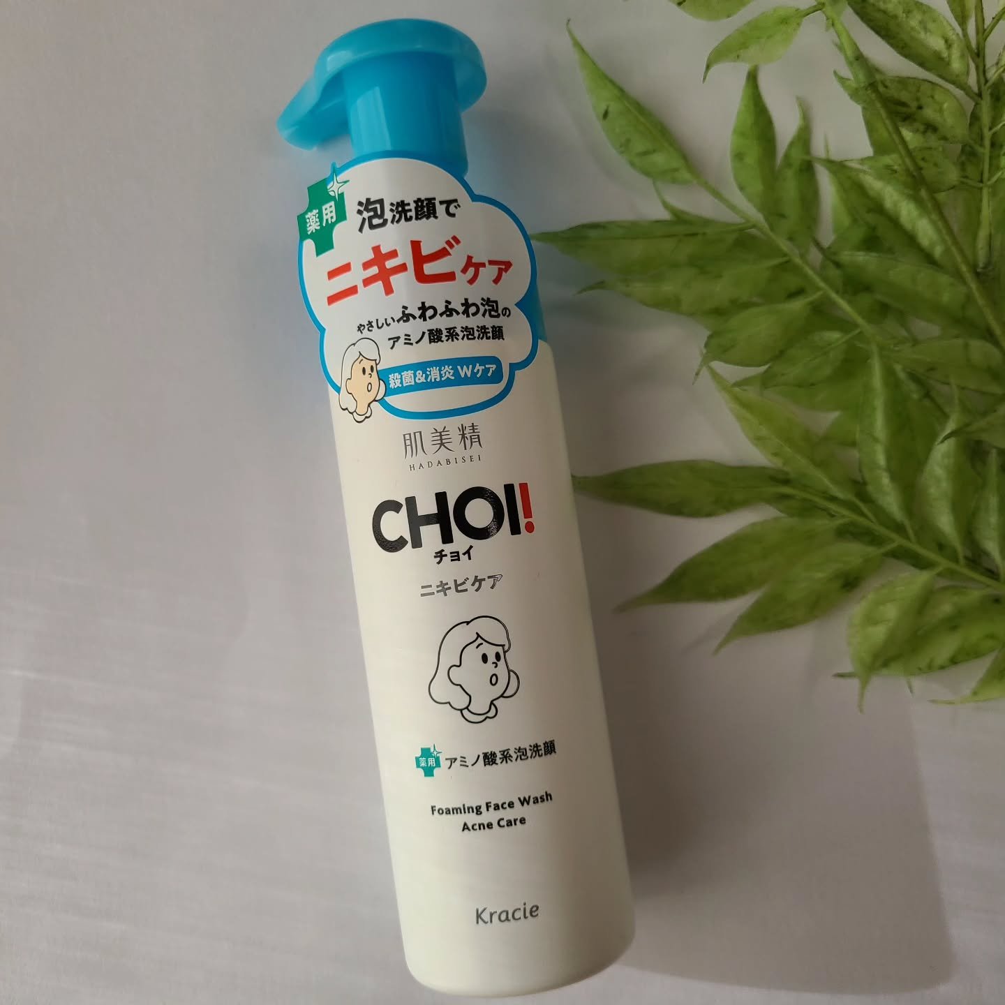 クラシエ　
肌美精　CHOI薬用泡洗顔　ニキビケア

くり返しがちなニキビ、肌あれを防ぐ
チョイ薬用泡洗顔

泡洗顔で忙しい朝にも🍃✨ふわふわの泡.。o○

グリーンハーバルの香りで、朝からさっぱり☺️

#プロモーション
#クラシエから