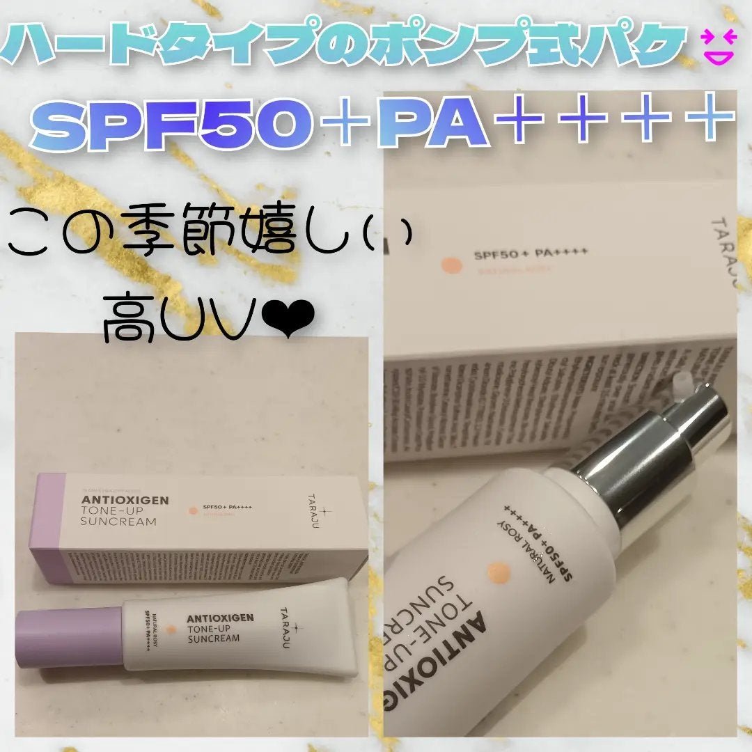 ANTIOXIGEN パッククレンザー/大熊製薬/その他洗顔料を使ったクチコミ(4枚目)