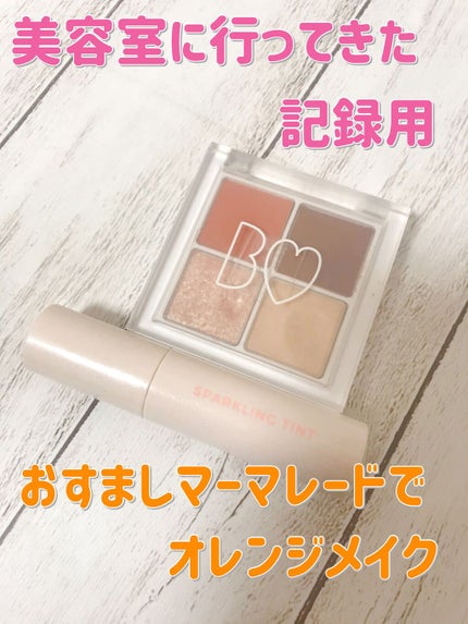 紅(マイペース投稿) on LIPS 「【美容室行ってきたー!!記録用】⚠️調子こいたブス出てきます。..」(1枚目)