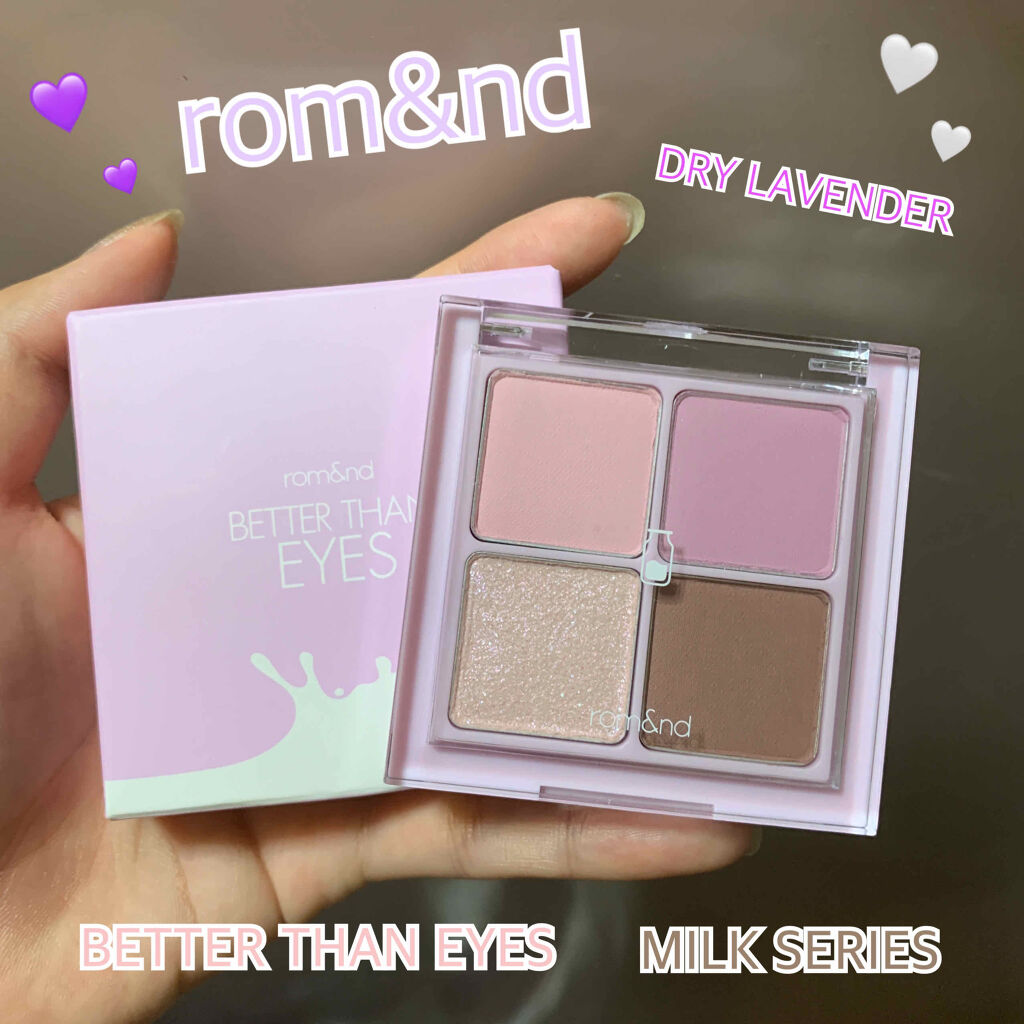ベターザンアイズ ミルクシリーズ/rom&nd/アイシャドウパレットを使ったクチコミ（1枚目）