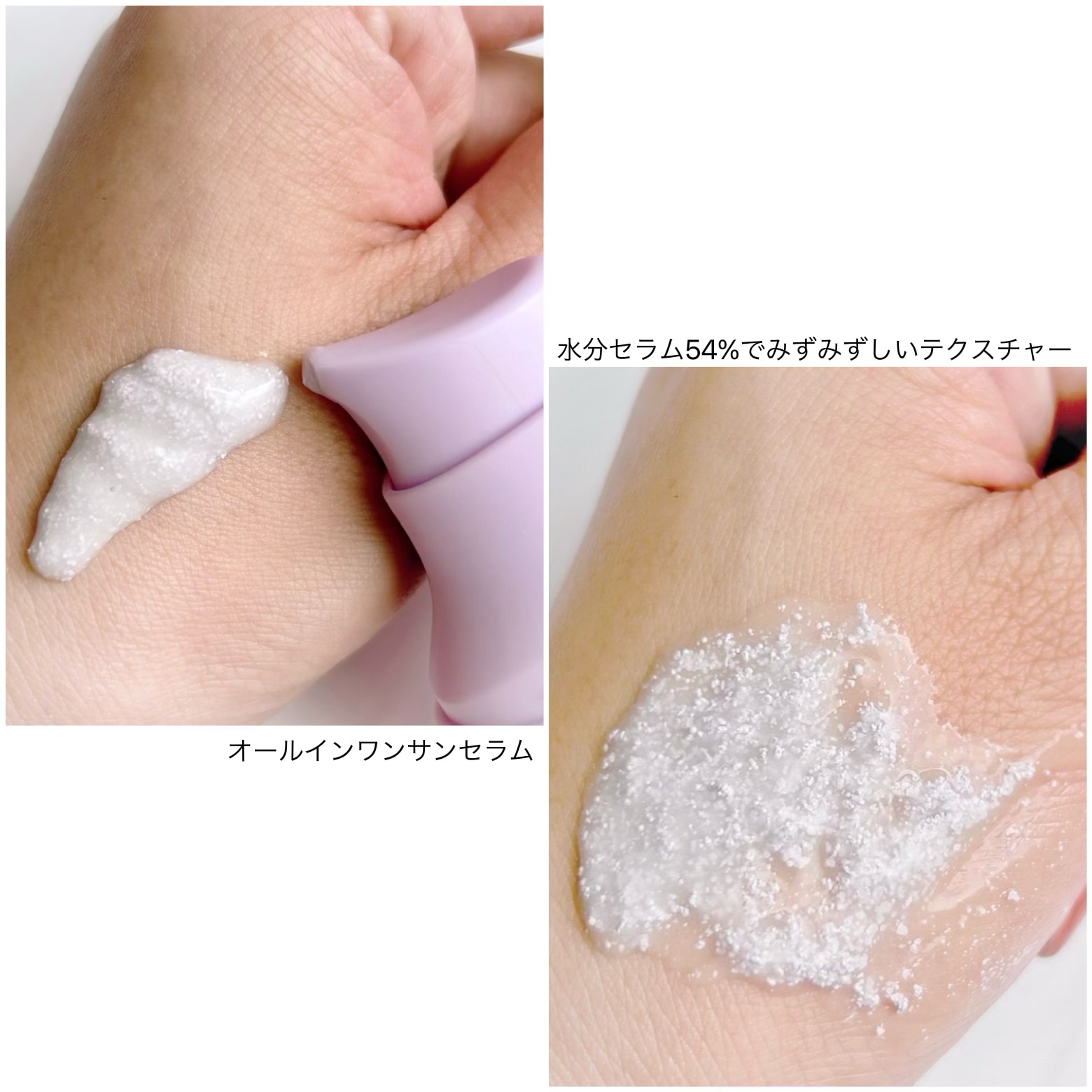 サンデートーンアップサンセラム/EDIT.B/美容液を使ったクチコミ（2枚目）