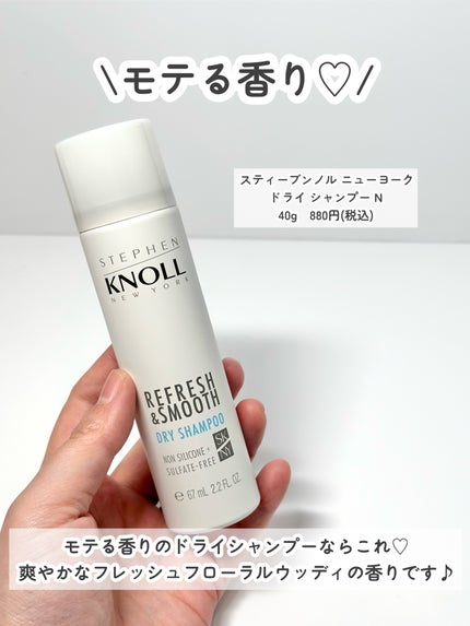 パーフェクトビューティードライシャンプー フレッシュシトラスペアの香り/ダイアン/ドライシャンプーを使ったクチコミ(4枚目)