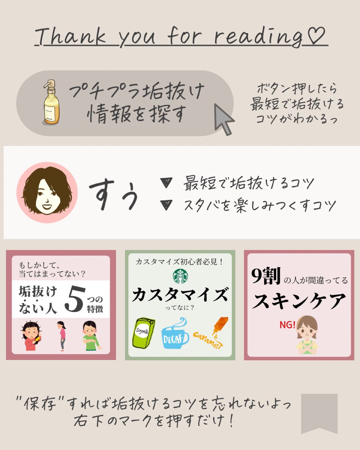 CICA デイリースージングマスク/VT/シートマスク・パックを使ったクチコミ(8枚目)