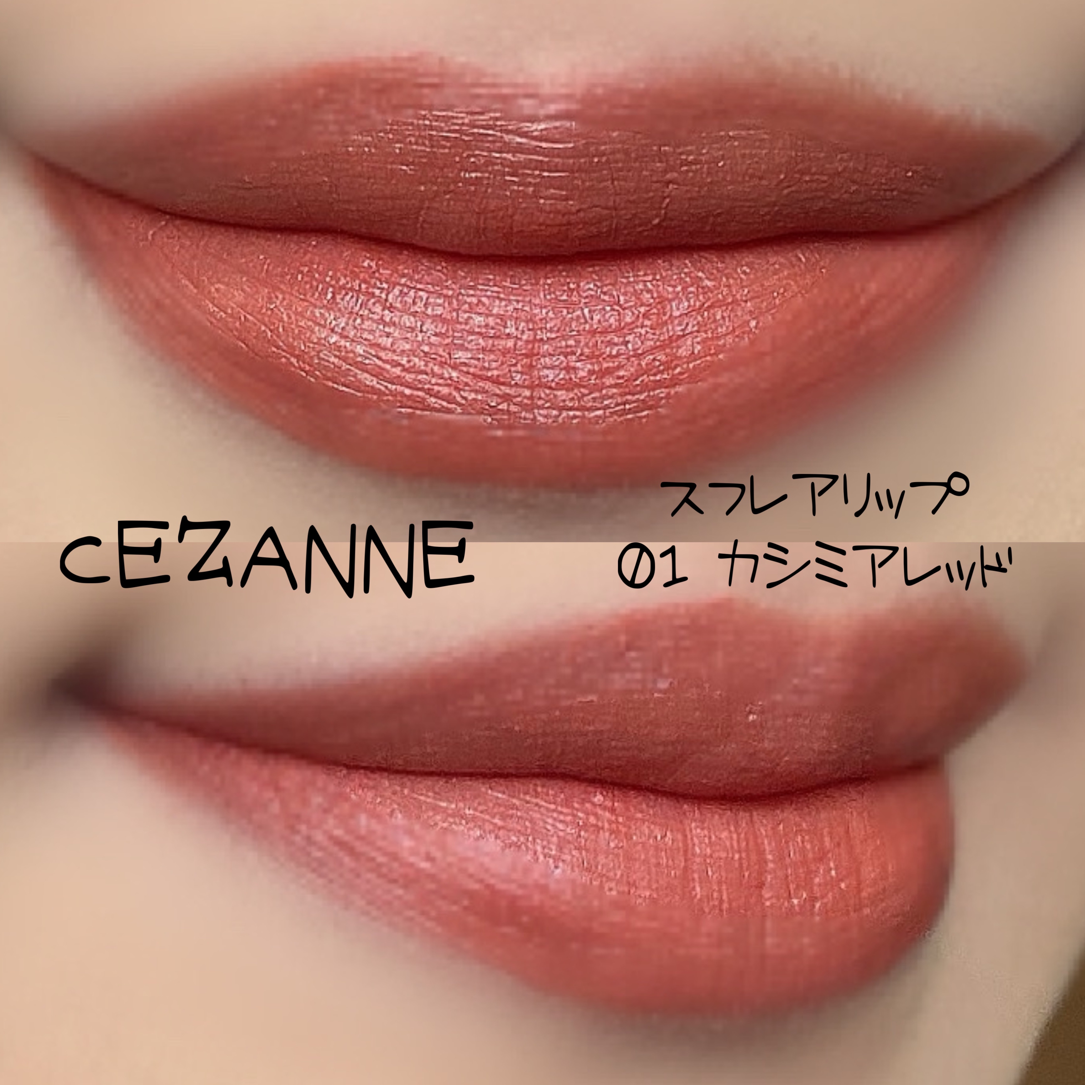 オールインワンボリューム＆レングスマスカラ ウォータープルーフ ブラック/SHEGLAM/マスカラを使ったクチコミ（2枚目）