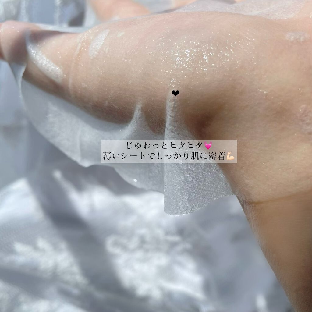 ピンクティーツリーマスクパック/APLIN/シートマスク・パックを使ったクチコミ(6枚目)