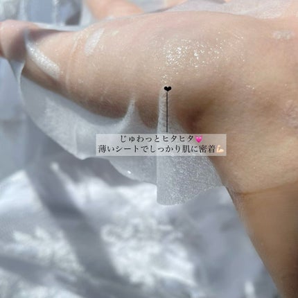 ピンクティーツリーマスクパック/APLIN/シートマスク・パックを使ったクチコミ(6枚目)