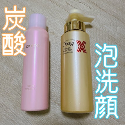 オバジX フレームリフトムースウォッシュ/オバジ/洗顔フォームを使ったクチコミ(1枚目)