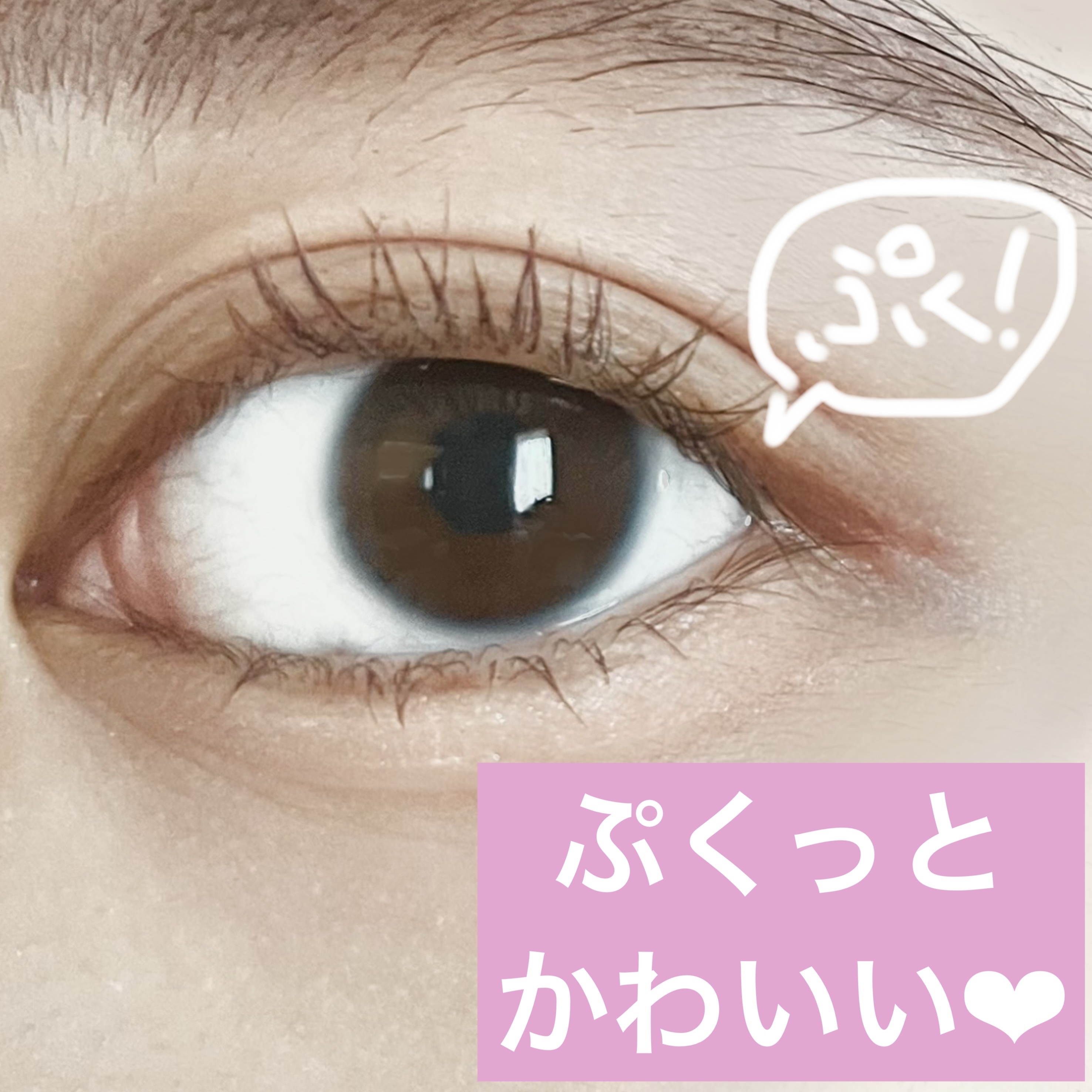 描くアイゾーンコンシーラー/CEZANNE/ペンシルコンシーラーを使ったクチコミ（2枚目）