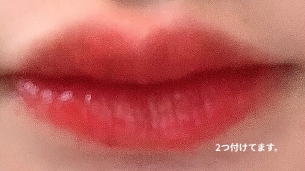 ジューシーラスティングティント/rom&nd/リップティントを使ったクチコミ(5枚目)