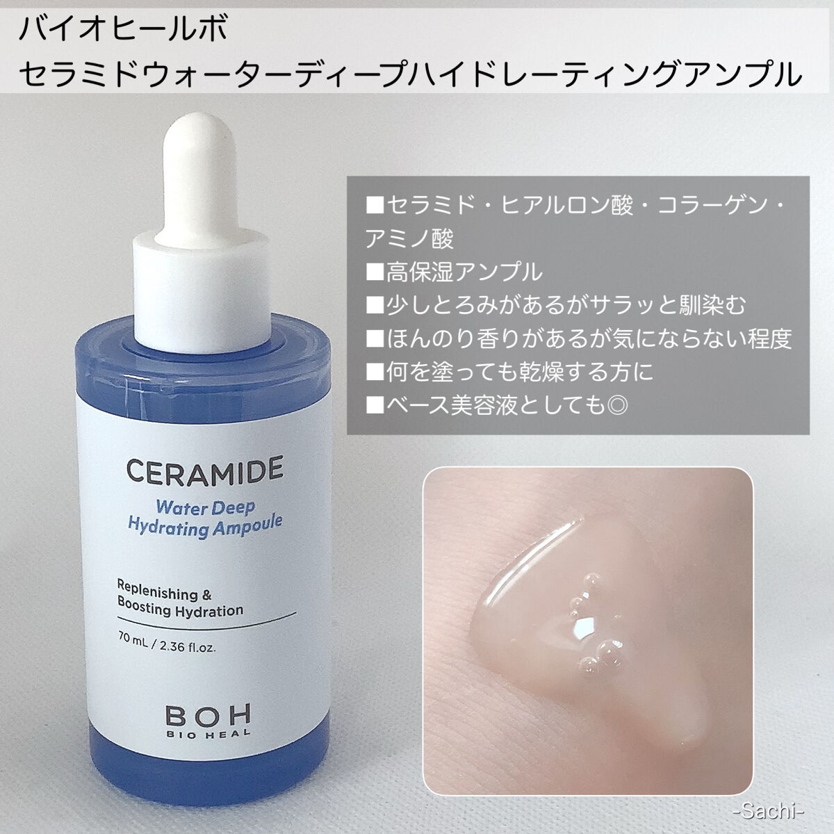 韓国スキンケア 話題沸騰中のコスメ 真似したいメイク方法の口コミが件 デパコスからプチプラまで Lips