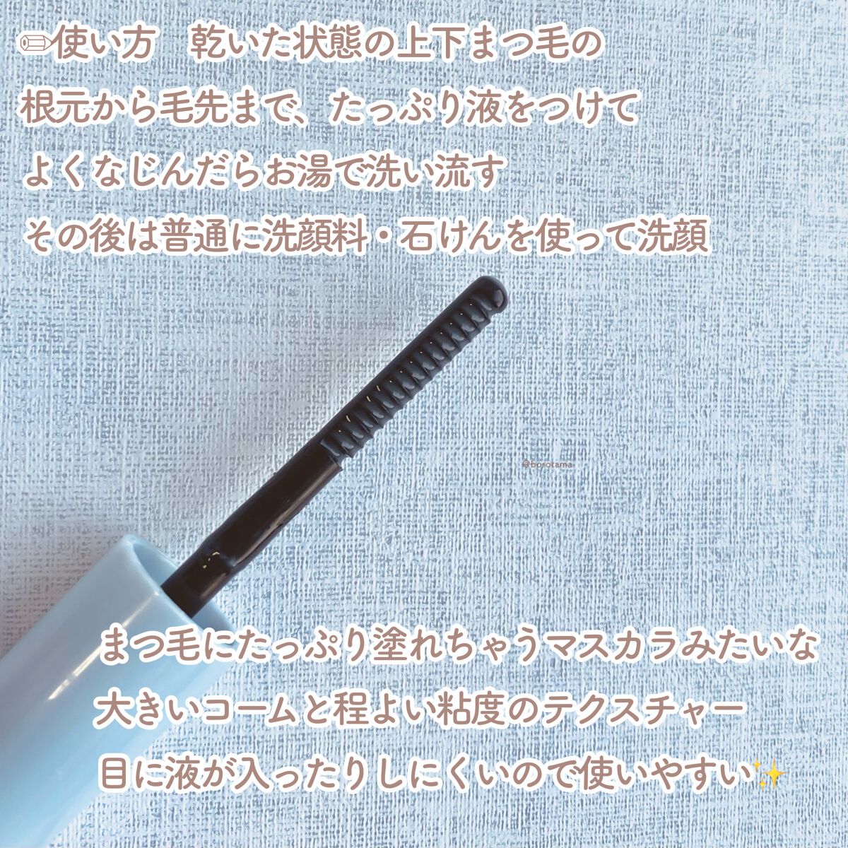 パワフルカール マスカラ EX (メガボリューム)/FASIO/マスカラを使ったクチコミ(6枚目)