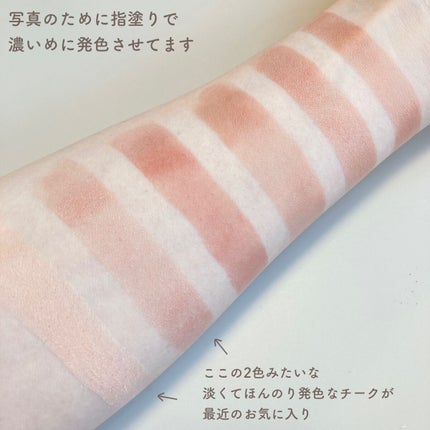 ジュ コントゥラスト/CHANEL/パウダーチークを使ったクチコミ(10枚目)