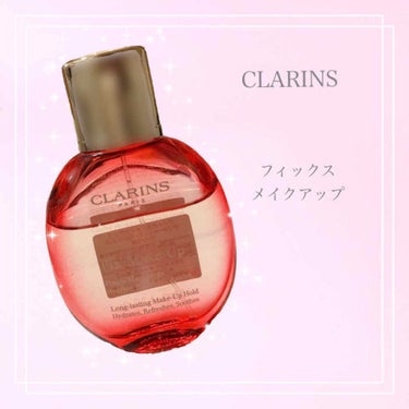 フィックス メイクアップ/CLARINS/ミスト状化粧水を使ったクチコミ（1枚目）