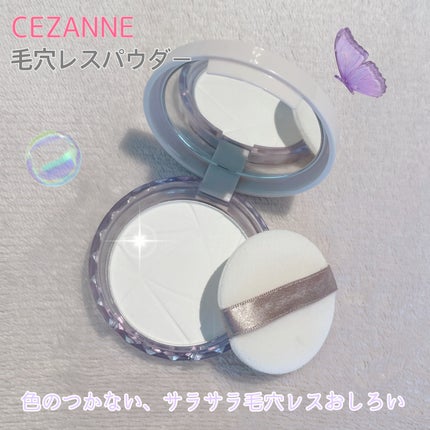 毛穴レスパウダー/CEZANNE/プレストパウダーを使ったクチコミ(1枚目)