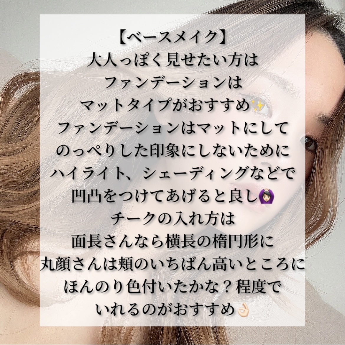 ナチュラル チークN/CEZANNE/パウダーチークを使ったクチコミ（2枚目）