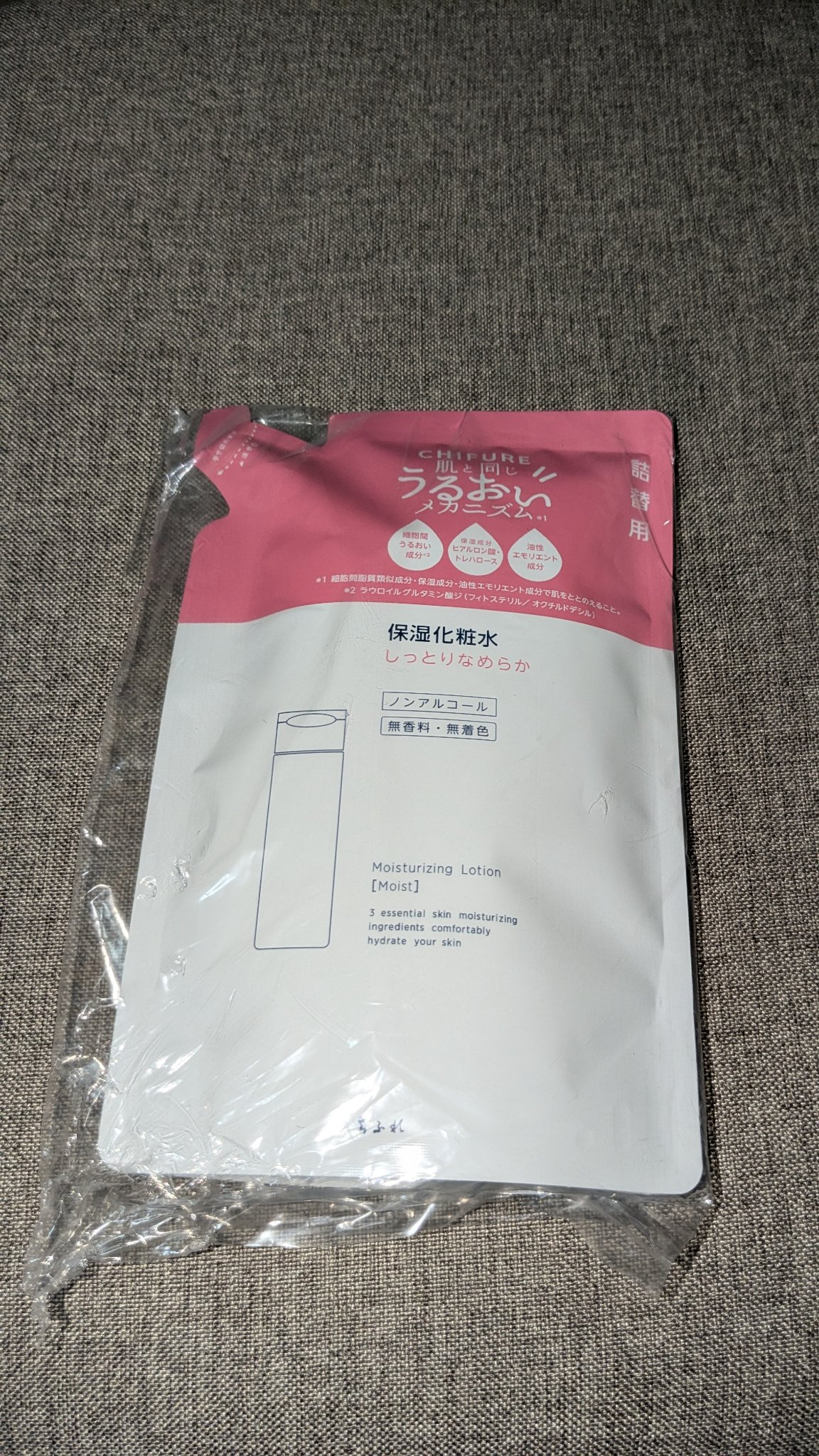 保湿化粧水 しっとりタイプ/ちふれ/化粧水を使ったクチコミ（1枚目）