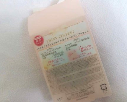 パウダリィファンデーション/パラドゥ/パウダーファンデーションを使ったクチコミ(2枚目)
