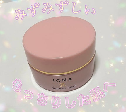イオナR ラディアンス クリーム/イオナR (イオナアール)/フェイスクリームを使ったクチコミ(1枚目)