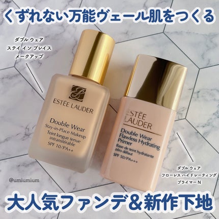ダブル ウェア ステイ イン プレイス メークアップ /ESTEE LAUDER/リキッドファンデーションを使ったクチコミ(2枚目)
