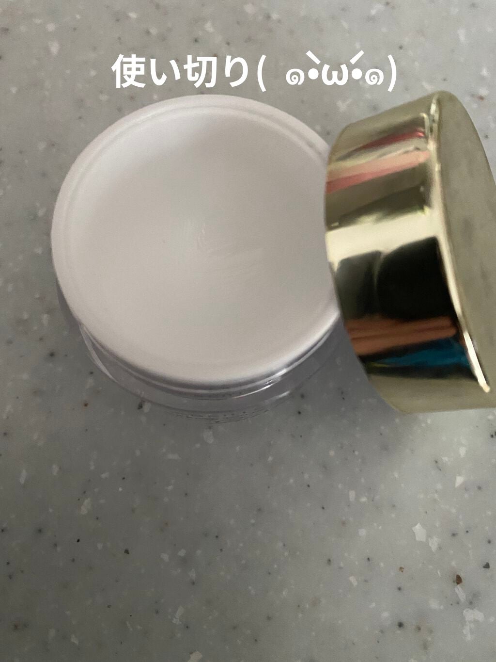 アベイユ ロイヤル クリーム/GUERLAIN/フェイスクリームを使ったクチコミ(6枚目)