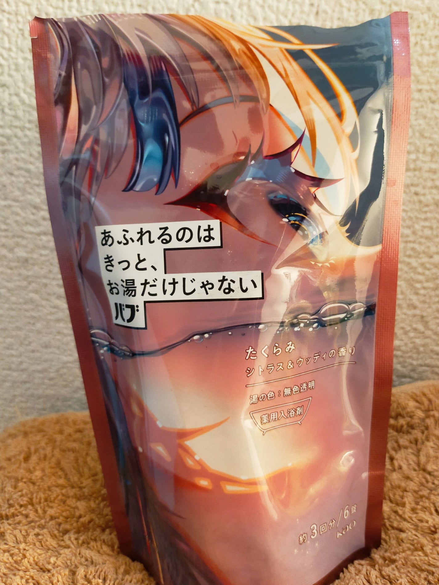 バブ あふれるのはきっと、お湯だけじゃない たくらみ シトラス&ウッディの香り/バブ/炭酸系入浴剤を使ったクチコミ(1枚目)