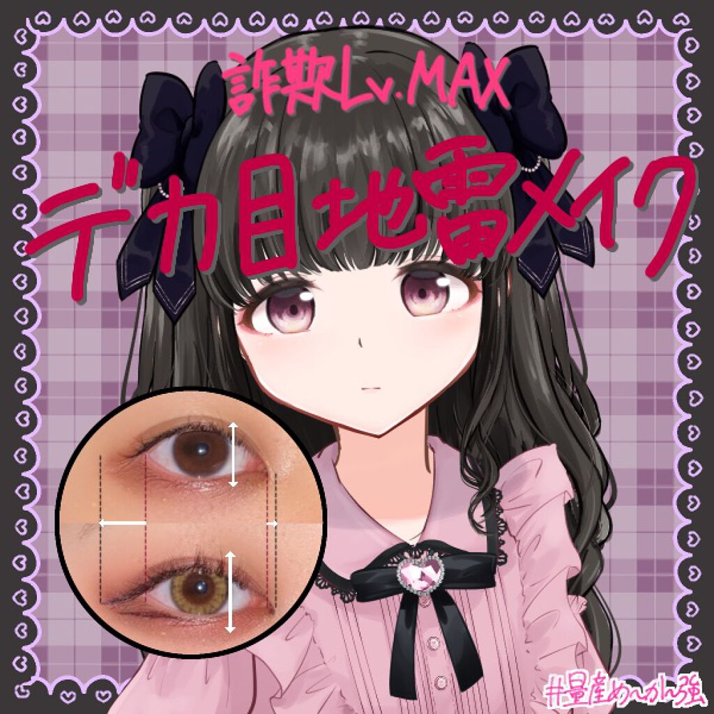 ダブルラインエキスパート/KATE/リキッドアイライナーを使ったクチコミ（1枚目）