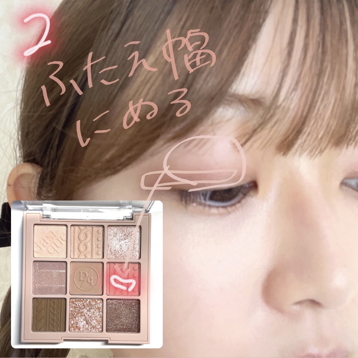 シャドウパレット/dasique/アイシャドウパレットを使ったクチコミ（3枚目）