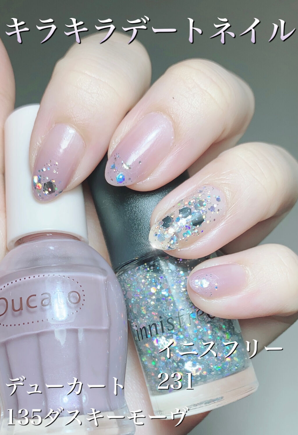 ナチュラルネイルカラーN 135 ダスキーモーヴ/デュカート/マニキュアを使ったクチコミ（1枚目）