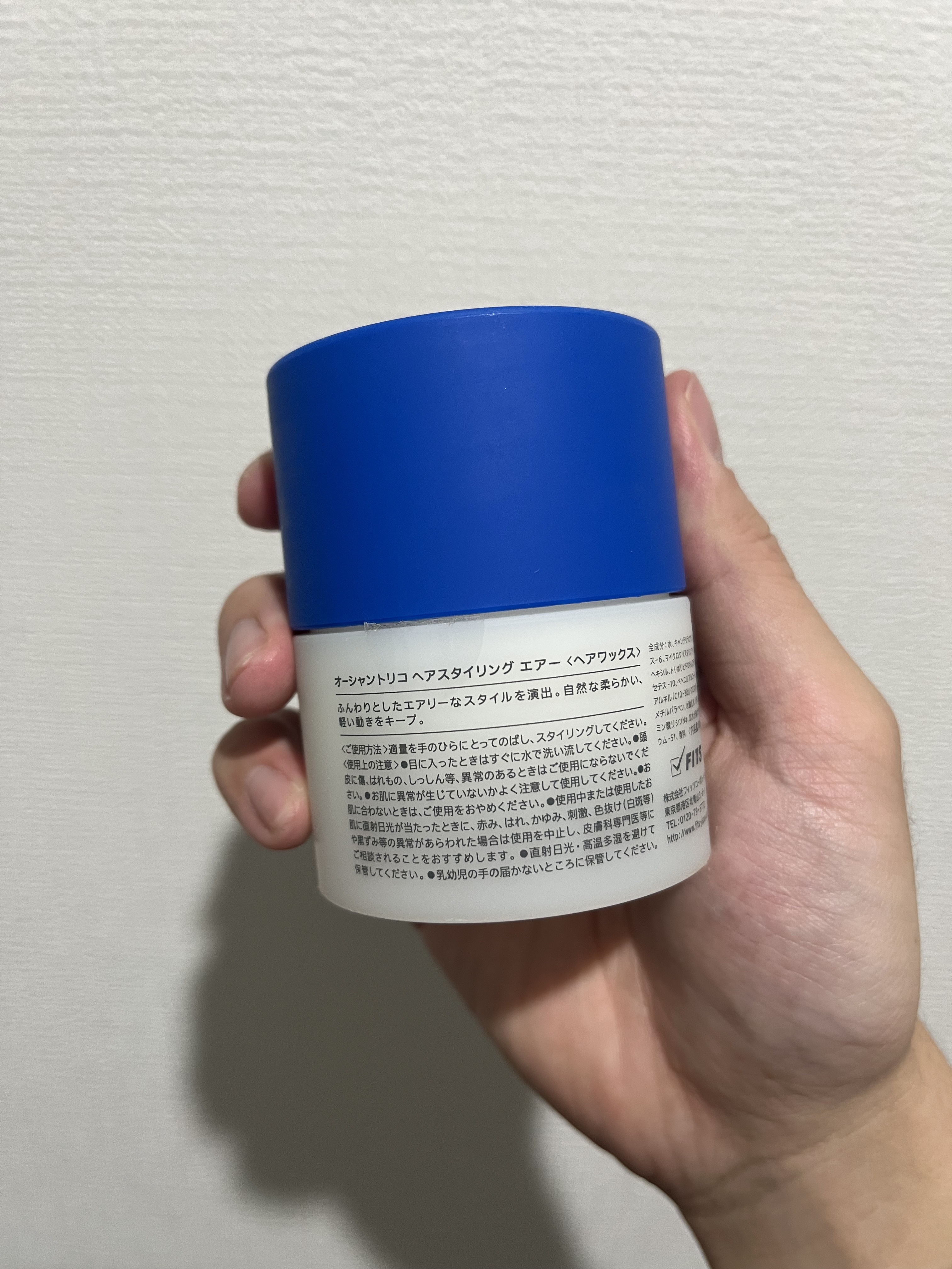 オーシャントリコ ヘアスタイリング ワックス エアー/OCEAN TRICO/ヘアワックス・クリームを使ったクチコミ（2枚目）