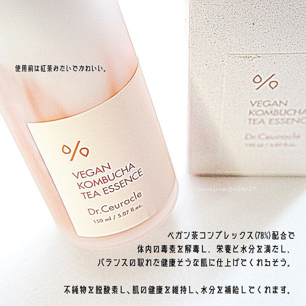 ヴィーガンコンブチャ ティー エッセンス/Dr.Ceuracle/オールインワン化粧品を使ったクチコミ（2枚目）