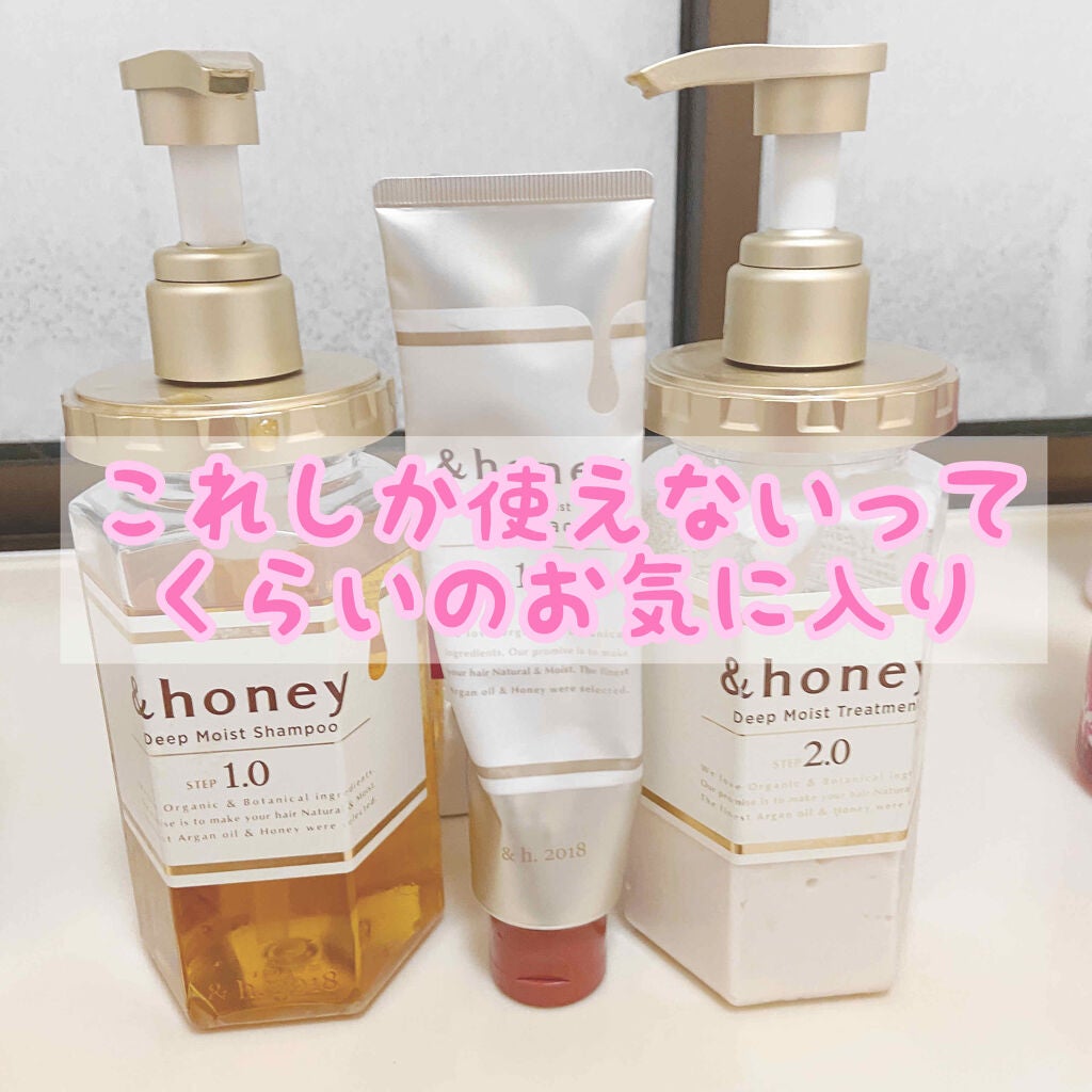 ディープモイスト シャンプー1.0/ヘアトリートメント2.0/&honey/市販シャンプーを使ったクチコミ(1枚目)