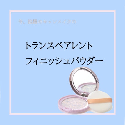 【旧品】マシュマロフィニッシュパウダー/キャンメイク/プレストパウダーを使ったクチコミ(1枚目)
