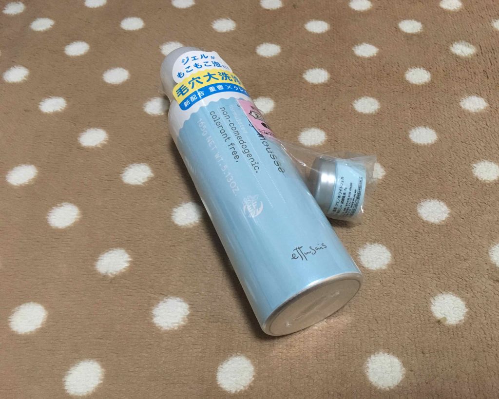 エマルジョンリムーバー 300ml/200ml/水橋保寿堂製薬/その他洗顔料を使ったクチコミ(3枚目)