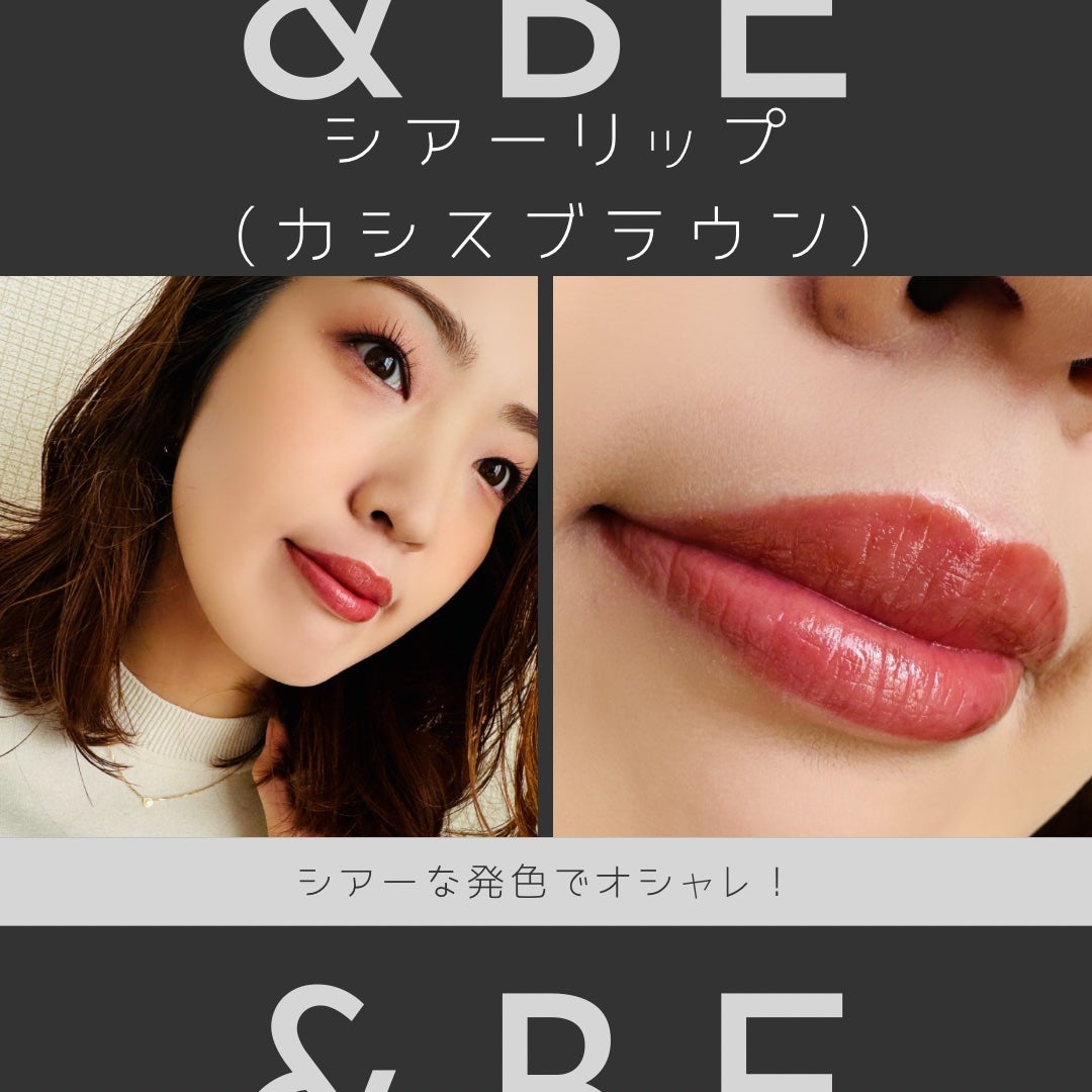 スティックアイシャドウ/&be/スティックアイシャドウを使ったクチコミ(3枚目)