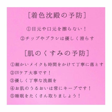 肌ラボ 白潤 薬用美白化粧水のクチコミ「初めまして☁️
春から高校生になった𝐍𝐚𝐠𝐢(ナギ)と申します🐻

初投稿で読みにくい場も有る.....」（2枚目）