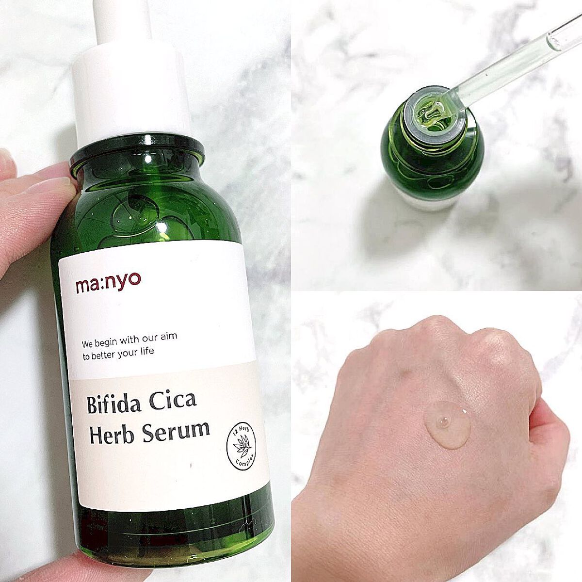 ビフィダシカハーブセラム/manyo/美容液を使ったクチコミ（1枚目）