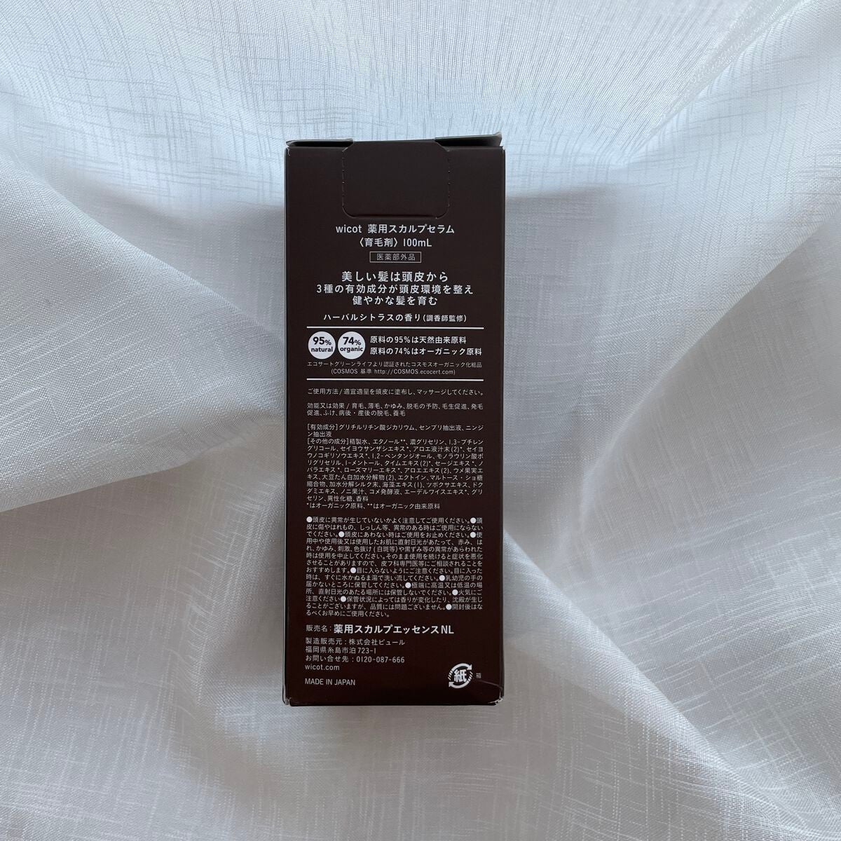 さいか on LIPS 「こんにちは!今日紹介するのは「wicot薬用スカルプセラム」‼..」(2枚目)