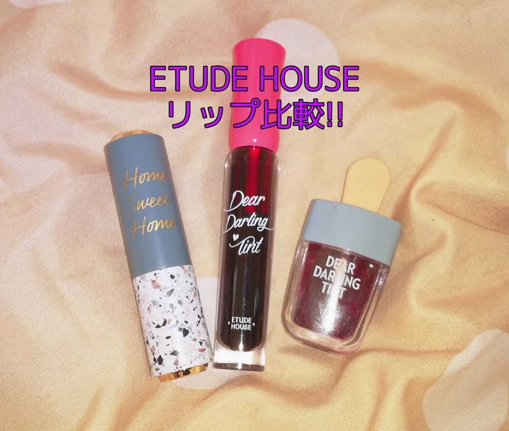 ディアダーリン ウォータージェルティント/ETUDE/リップティントを使ったクチコミ（1枚目）