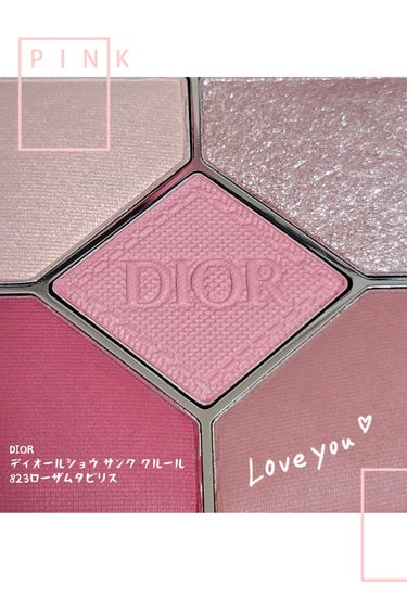 ディオールショウ サンク クルール/Dior/アイシャドウを使ったクチコミ（1枚目）