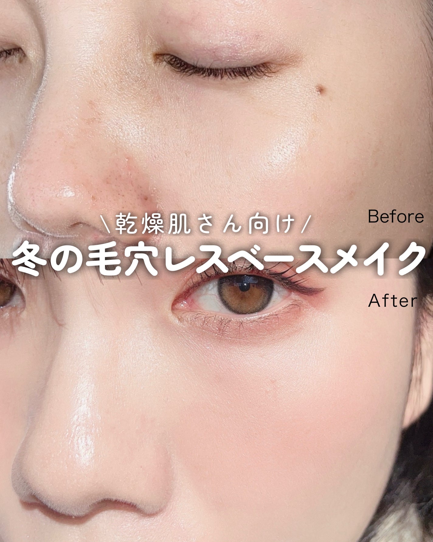 ミネラルインナートリートメントベース/エトヴォス/化粧下地を使ったクチコミ(1枚目)