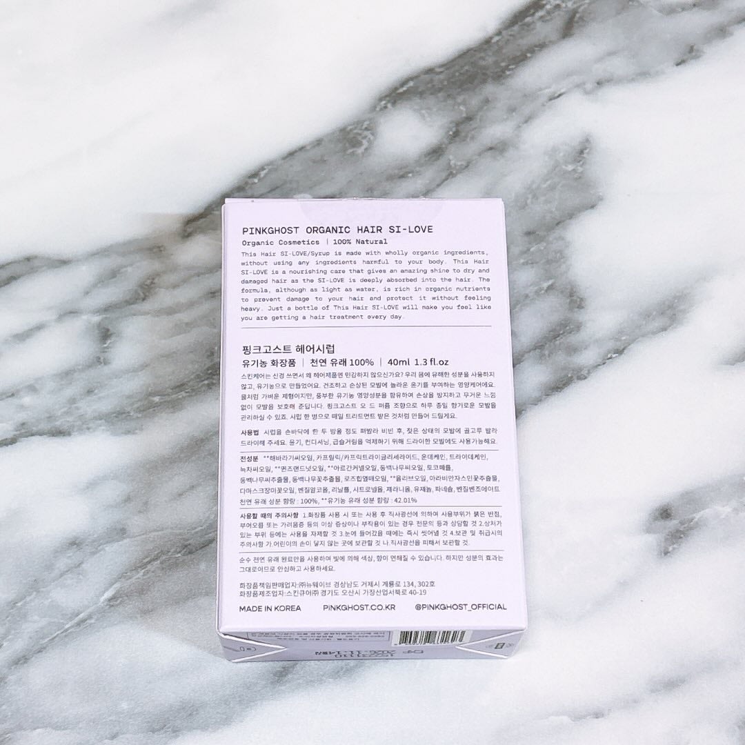 オーガニックヘアシロップ/PINKGHOST/ヘアオイルを使ったクチコミ(3枚目)