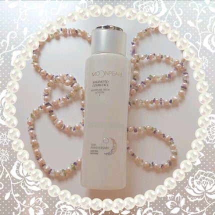 ムーンパール モイスチャーリッチローションI/ミキモト コスメティックス/化粧水を使ったクチコミ(1枚目)