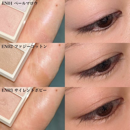 アイニュアンサー/excel/アイシャドウパレットを使ったクチコミ(7枚目)