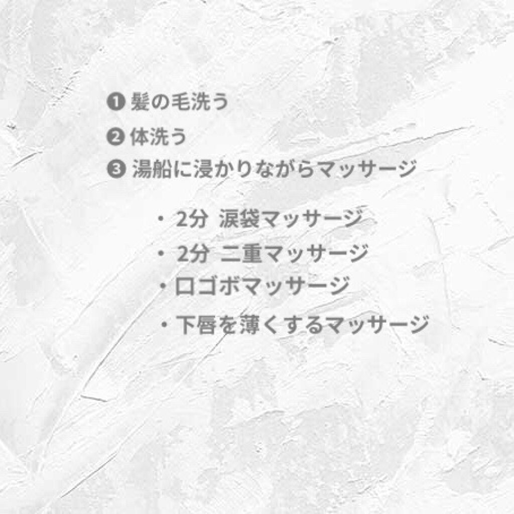 おうちdeエステ 肌をなめらかにする マッサージ洗顔ジェル/ビオレ/その他洗顔料を使ったクチコミ（2枚目）