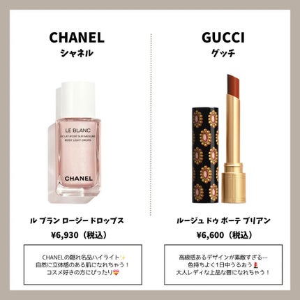 【旧】スノー メイクアップ ベース UV35 SPF35/PA+++/Dior/化粧下地を使ったクチコミ(4枚目)